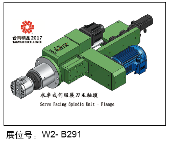 開(kāi)春大展來(lái)襲 又見(jiàn)CCMT 2018(Ⅱ)