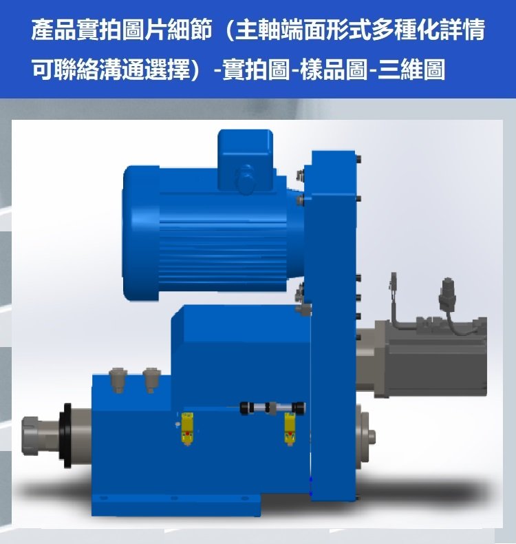 伺服深孔鉆孔動力頭 伺服槍鉆主軸頭 1.5kw