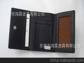 真皮夾包價格 真皮夾包批發 真皮夾包廠家