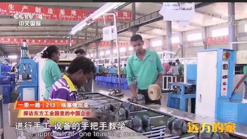 中國人在非洲開廠,一個月工資500包吃住,當地非洲人搶著干