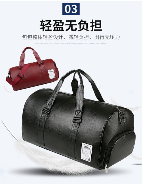 小童馬 新品旅行包男士健身包防水手提包pu運動男包a