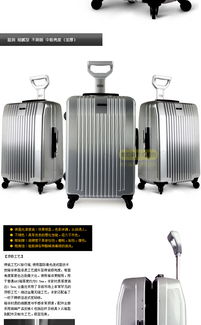 海關鎖 26寸 abs材質 萬向拉輪旅行拉桿箱包 情侶款 12124010055