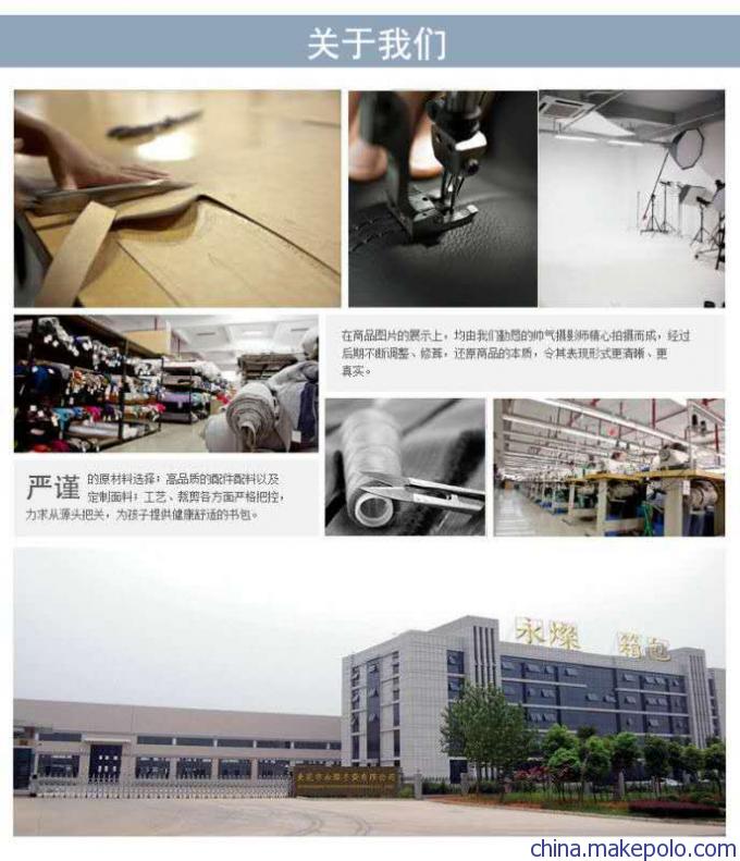 廈門拉桿箱工廠訂制貼牌廣東永燦箱包15年質量追求