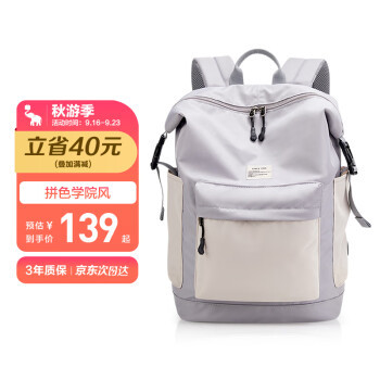 旅行雙肩包榜