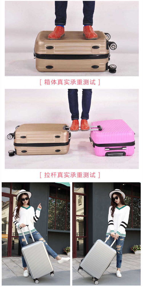 鋁框拉桿箱萬向輪行李箱登機箱密碼箱包旅行箱男女