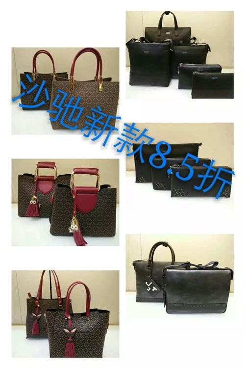 利群一樓皮具鞋柜情人節推薦款,美鞋 靚包 精品女鞋,讓你時尚過大年