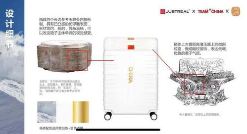 谷愛凌同款冬奧旅行箱杭州制造,箱包廠爆款其實是媽咪包