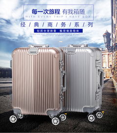 dj拉桿箱20寸萬向輪男女旅行箱包行李箱子登機箱abs密碼箱 福卡商城