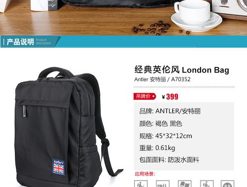 antler 安特麗 新款時尚男女背包雙肩包學生書包商務電腦包旅行包登山包悠閑包包
