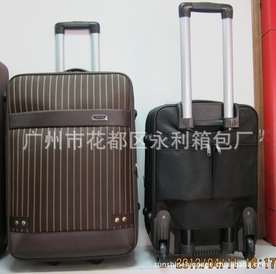 【廣州廠家專業生產20,24寸低檔三件套拉桿箱(圖)】價格,廠家,圖片,旅行箱包,廣州市花都區永利箱包廠-