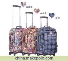 【貝格斯瑞/0891上海專業生產拉桿箱定做旅行箱訂制航空箱】價格,廠家,圖片,旅行箱包,上海方振箱包制品-