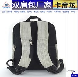 定制箱包公司 金森箱包 箱包公司