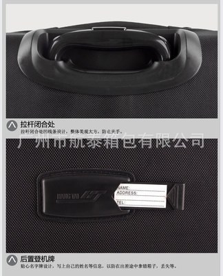 【航泰大容量拉桿箱批發(fā) 專業(yè)箱包工廠廠家直銷 生產(chǎn)定制】價格,廠家,圖片,旅行箱包,廣州市航泰箱包-