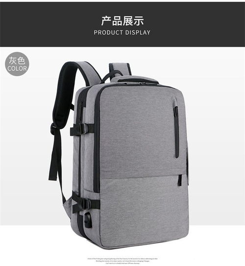 背包男士雙肩包商務可擴容大容量出差旅行李包15.6寸筆記本電腦包