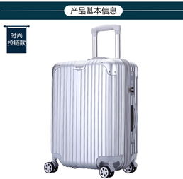 玫瑰金拉桿箱20登機箱子萬向輪行李箱男女潮密碼旅行箱包24寸3003