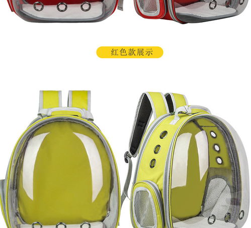 湯河店 寵物背包透明寵物包外出便攜包太空貓包艙寵物用品
