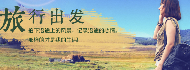 尋樂
