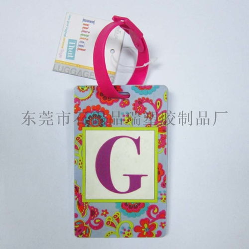 廣東箱包pvc軟膠行李牌 旅游紀念品行李牌 ,東莞市石碣品瑞塑膠制品廠
