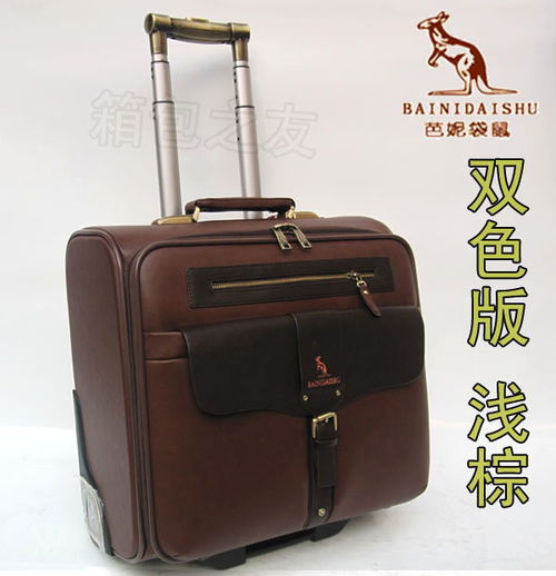 白溝箱包生產廠家 拉桿箱 行李箱 旅行箱批發