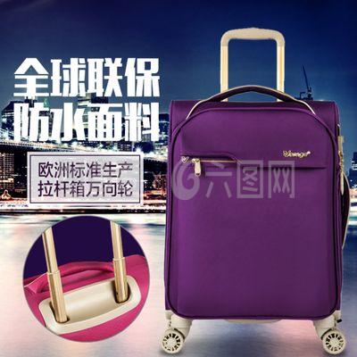 淘寶直通車圖片