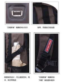 big three貝格斯瑞正品旅行包 雙肩背包 學生包b12028