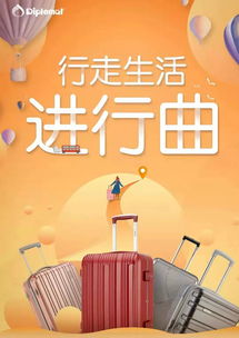 外交官丨箱包內(nèi)購會,給你最低價