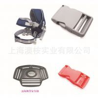 【上海開模生產(chǎn)旅行箱內(nèi)搭扣 塑料搭扣 現(xiàn)貨PP塑料插扣 ABS箱塑料扣】上海上海開模生產(chǎn)旅行箱內(nèi)搭扣 塑料搭扣 現(xiàn)貨PP塑料插扣 ABS箱塑料扣價格 - 中國供應(yīng)商