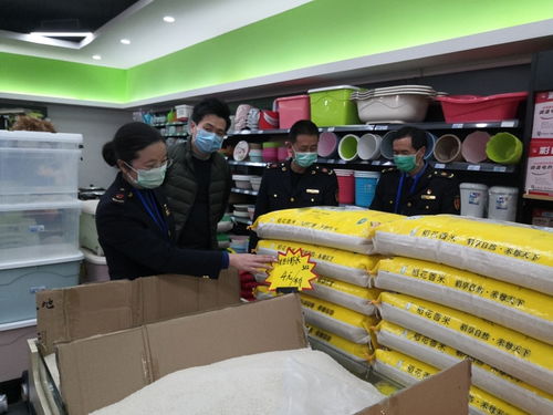 巍山 守護(hù)市場安全,監(jiān)管部門在行動